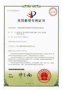 HNSG-實用新型***6-一種超柔耐磨防水極低噪音單晶銅多信道音頻電纜