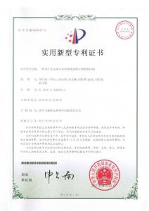HNSG-實用新型***8-一種用于多元銅合金連續鑄造的石墨鉗鍋結構