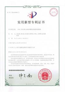 HNSG-實用新型***13-一種用于銅及銅合金線單模組拉機的活套機構
