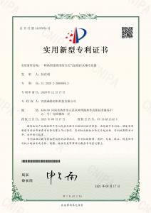 HNSG-實用新型***14-一種熱型連鑄用組合式氣氛保護水幕冷卻器